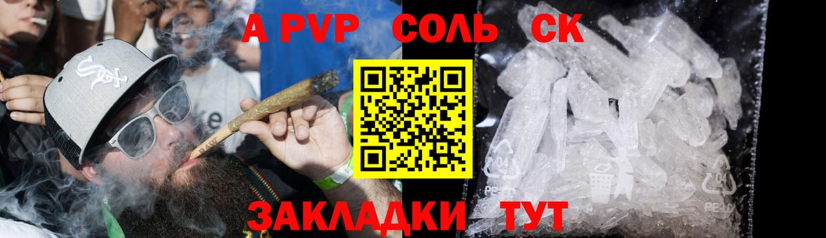  Кокаин Усть-Джегута