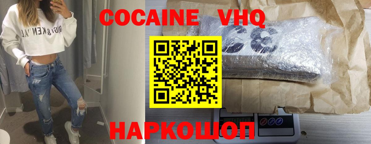 Cocaine Columbia  Вход с VPN  Усть-Джегута 