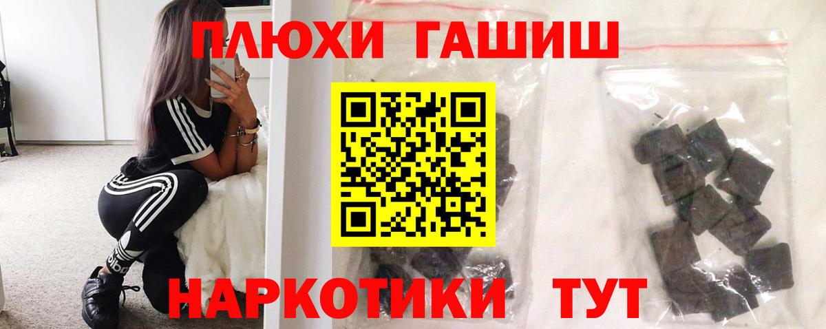 Гашиш Cannabis  Вход с VPN  Гашиш  Усть-Джегута 