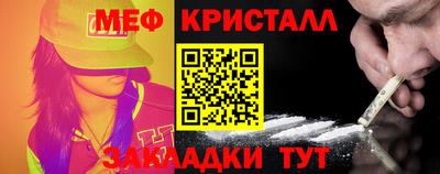 мяу мяу мука Краснознаменск