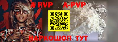 шишки Кунгур