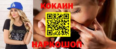 каннабис Краснокаменск