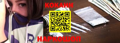 спайс Краснодар