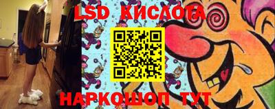 спайс Краснодар