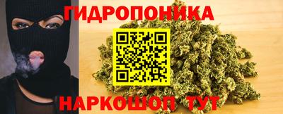 каннабис Краснокаменск