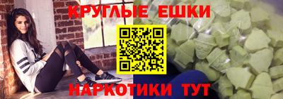 спайс Краснодар