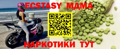 спайс Краснодар