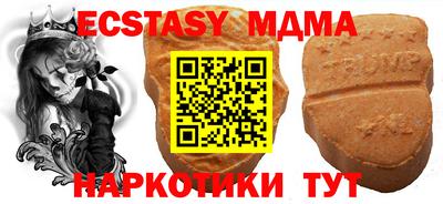 спайс Краснодар
