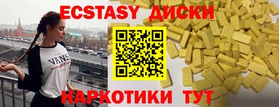 каннабис Краснокаменск