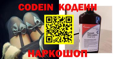 каннабис Краснокаменск