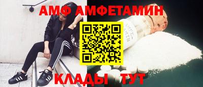 спайс Краснодар