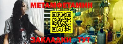 мяу мяу мука Краснознаменск