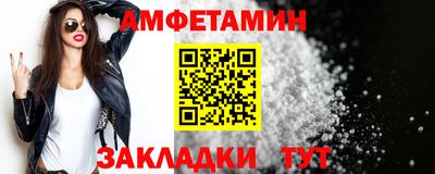 спайс Краснодар