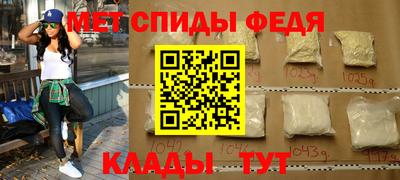 спайс Краснодар