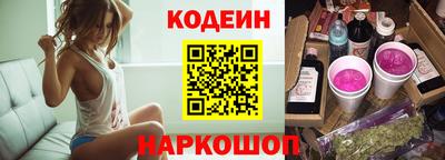мяу мяу мука Краснознаменск