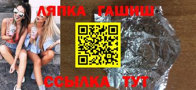 каннабис Краснокаменск