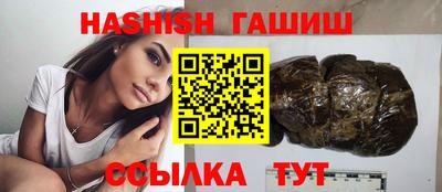каннабис Краснокаменск