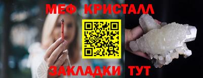 соль курить ск Кулебаки