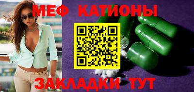 мяу мяу мука Краснознаменск