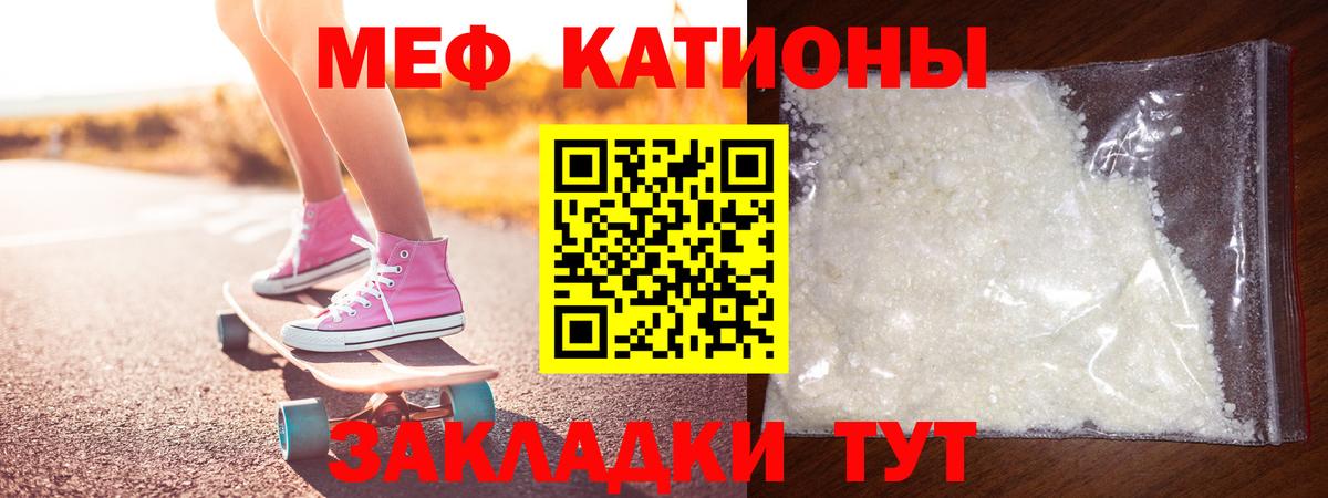 МЯУ-МЯУ 4 MMC  Вход с VPN  Усть-Джегута  МЕФ 4 MMC 
