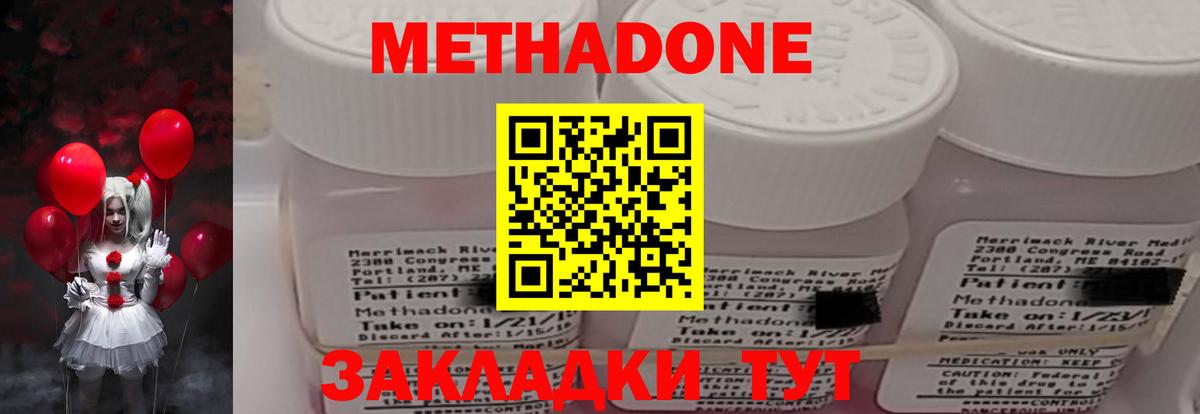 Усть-Джегута  Лсд 25  Cocaine  Вход с VPN  МЕФ   Конопля  Гашиш 