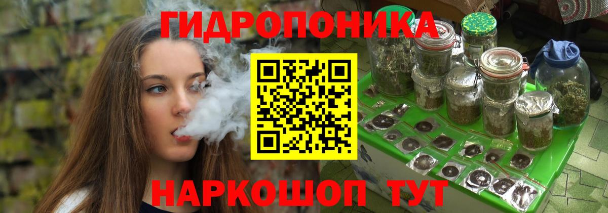МАРИХУАНА гибрид Усть-Джегута