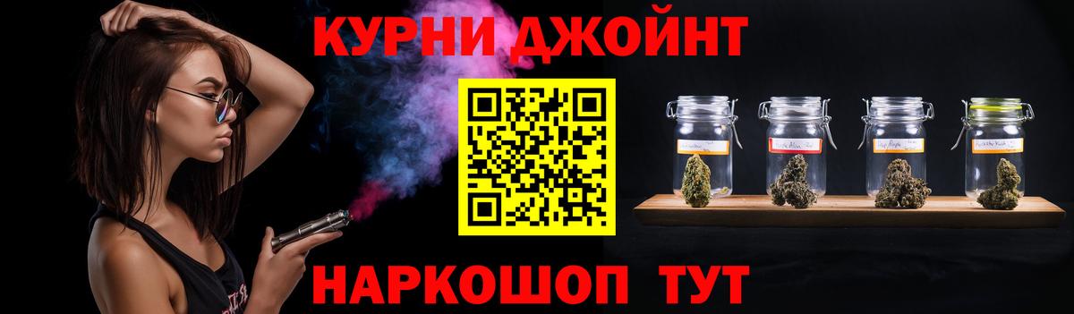 Конопля MAZAR  Канабис планчик  Конопля THC 21%  Усть-Джегута  Шишки марихуана ГИДРОПОН  Вход с VPN 
